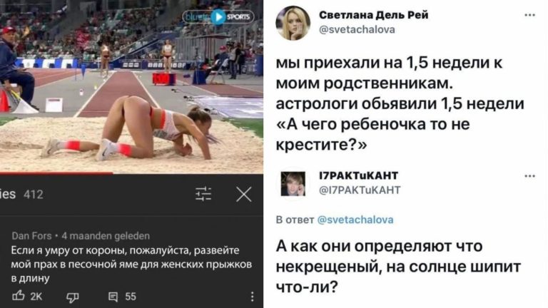 Забавные комментарии, которые как острый соус приправляют сам пост