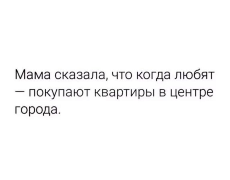 Юмор за день и онлайн астролог