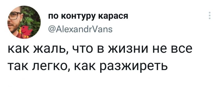 Юмор за день и демоны чебоксарского трикотажа