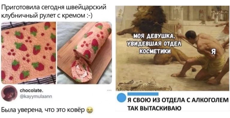 Забавные комментарии, которые как острый соус приправляют сам пост