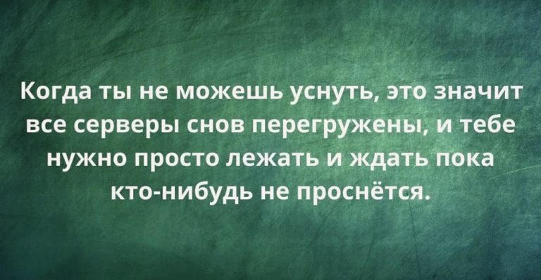 Юмор за день и удаление гланд