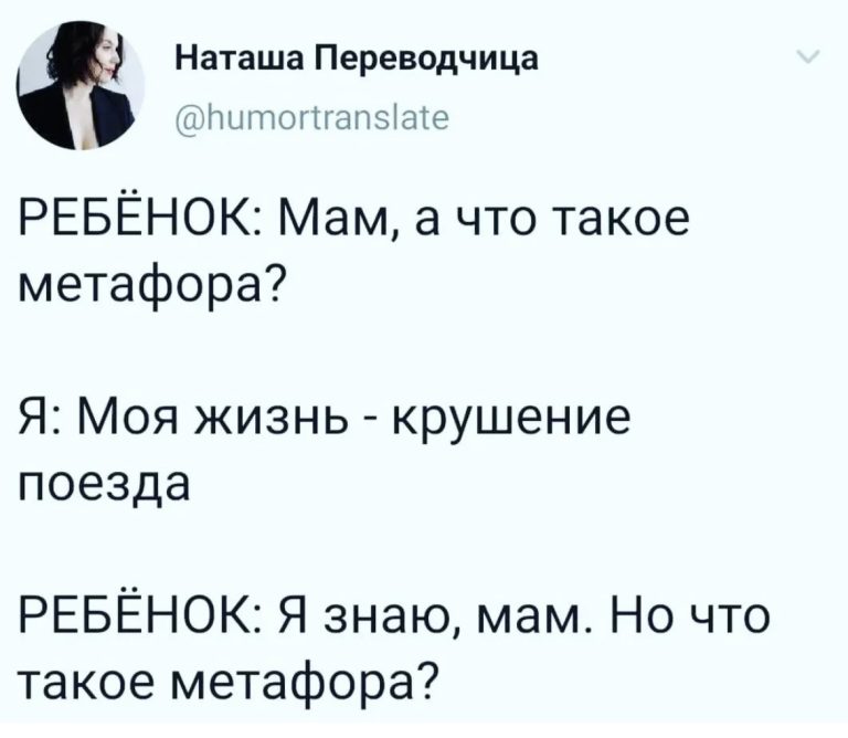 Юмор за день и Лена, а где твой парень?
