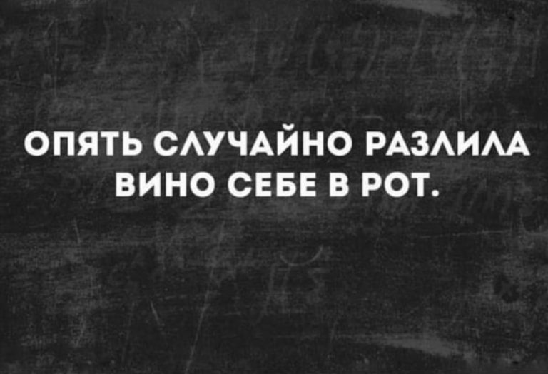 Юмор за день и дзен- задачка