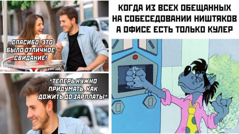 Прикольные картинки с надписями и отличное свидание
