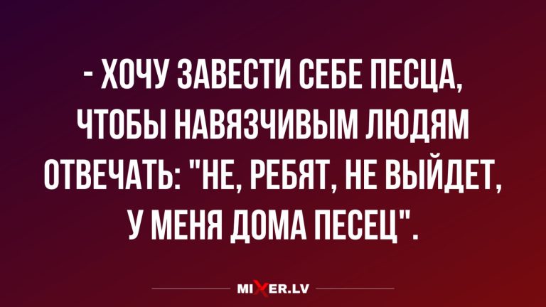 Юмор за день и полезный питомец