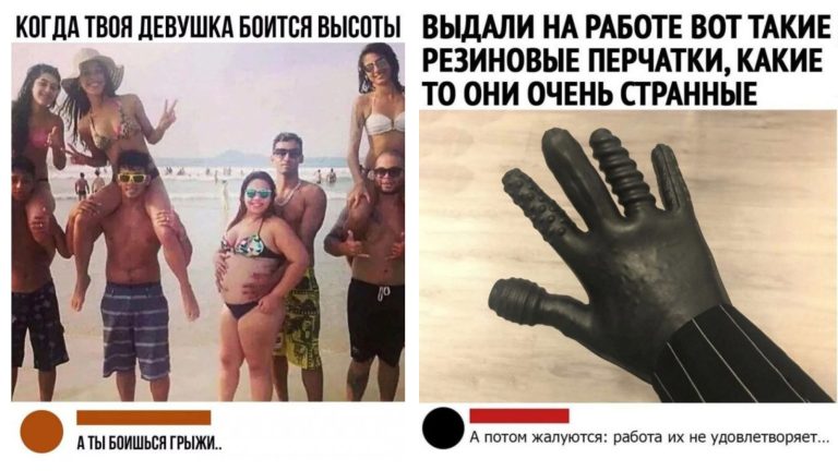 Забавные комментарии, которые как острый соус приправляют сам пост