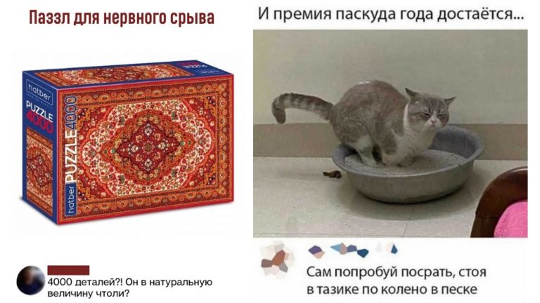 Забавные комментарии, которые как острый соус приправляют сам пост
