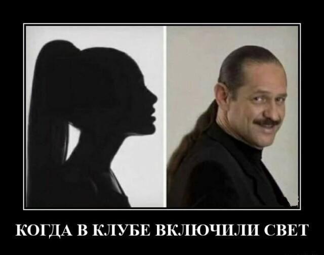 Новые демотиваторы и когда включили свет