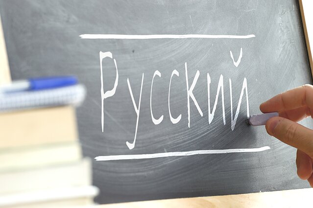 Через четыре года в школах Латвии запретят изучение русского языка, как второго иностранного