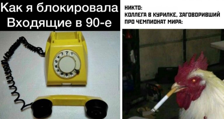 Прикольные картинки с надписями чемпионат мира
