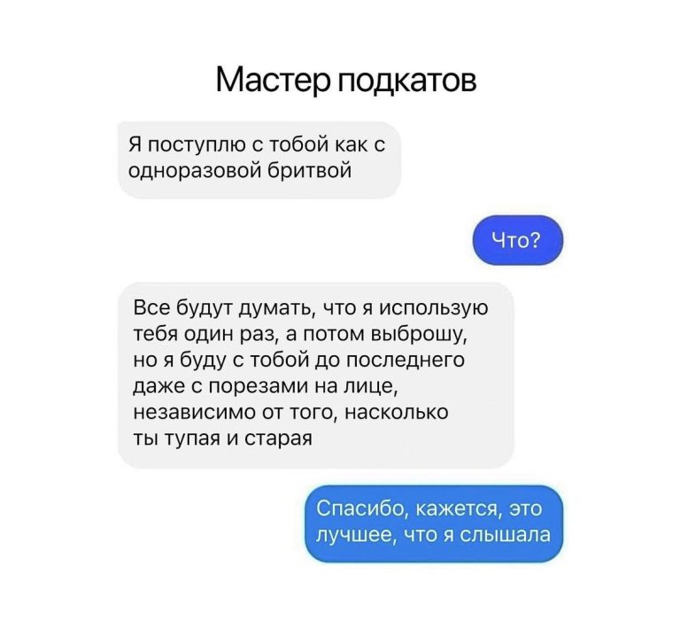 Юмор за день и я в роли матери