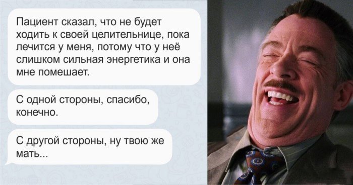 Пост шуточек над предрассудками, суевериями и прочими теориями заговора