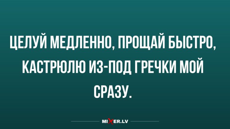 Юмор за день и кастрюля из-под гречки