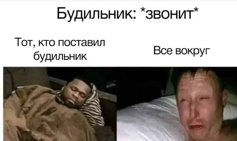 Юмор за день и набор массы