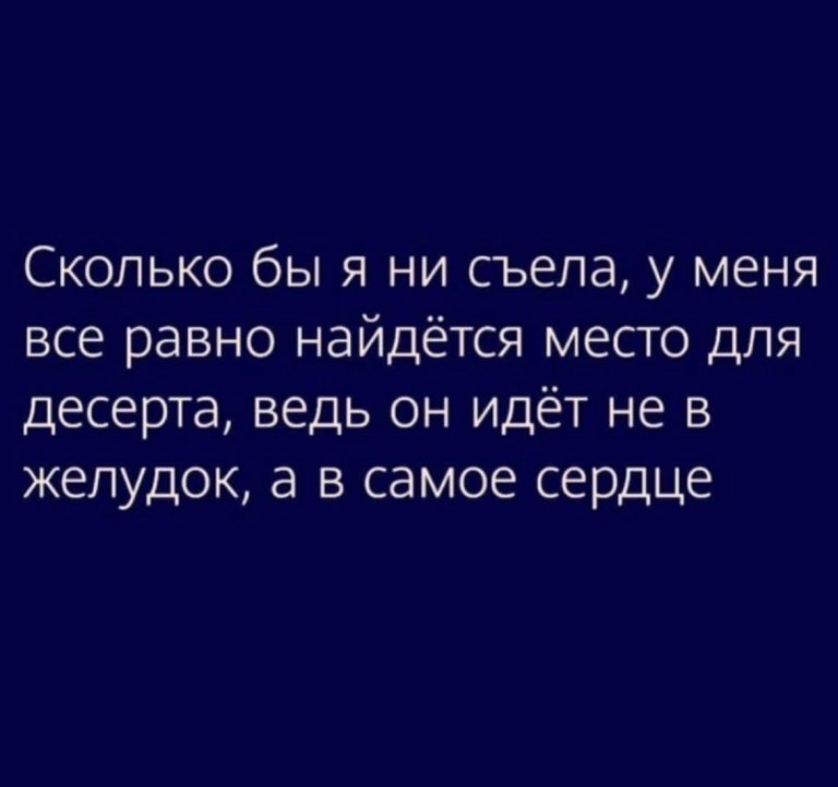 Юмор за день и состоятельная женщина