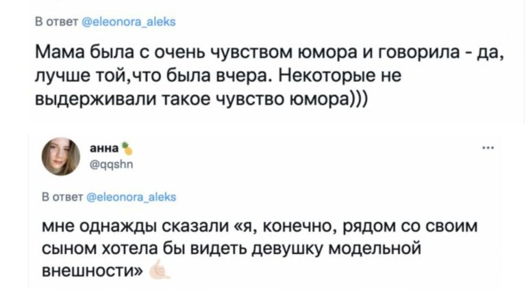 Нормальную не нашел? Истории знакомство со свекровями, которые девушки не забудут