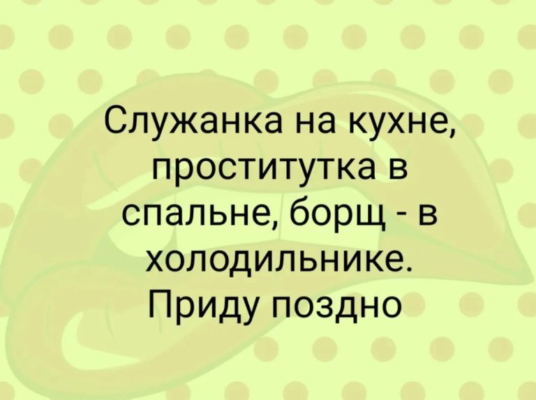 Юмор за день и как избавиться от тройного подбородка
