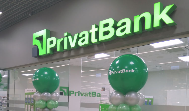 Реорганизация PrivatBank — теперь он не будет связан с услугами кредитного учреждения