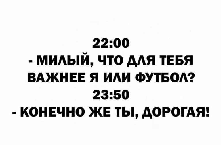 Юмор за день и углеводы