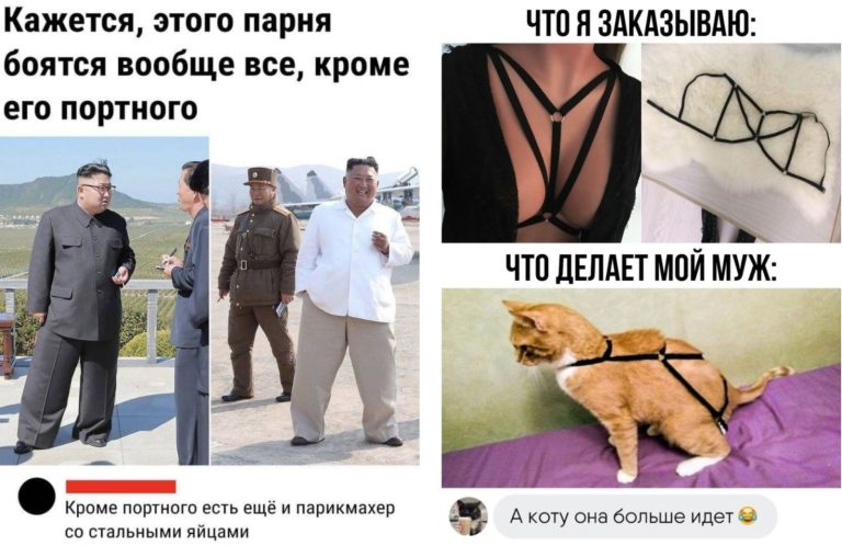 Забавные комментарии, которые как острый соус приправляют сам пост