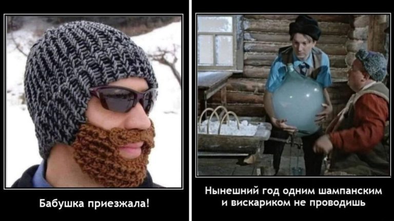 Новые демотиваторы и приезд бабушки