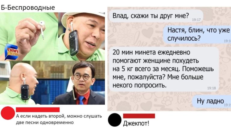 Забавные комментарии, которые как острый соус приправляют сам пост