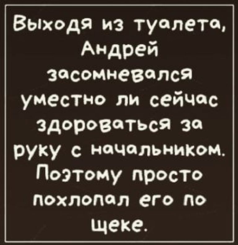 Юмор за день и сосиски