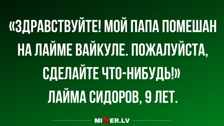 Юмор за день и когда папа фанат