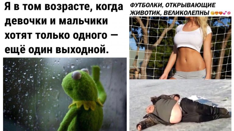 Прикольные картинки с надписями и открытые футболки
