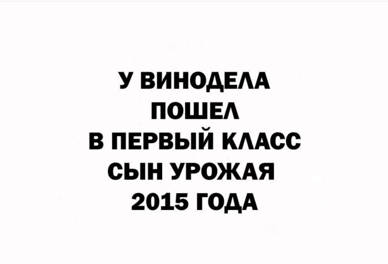 Юмор за день и куда уходит детство