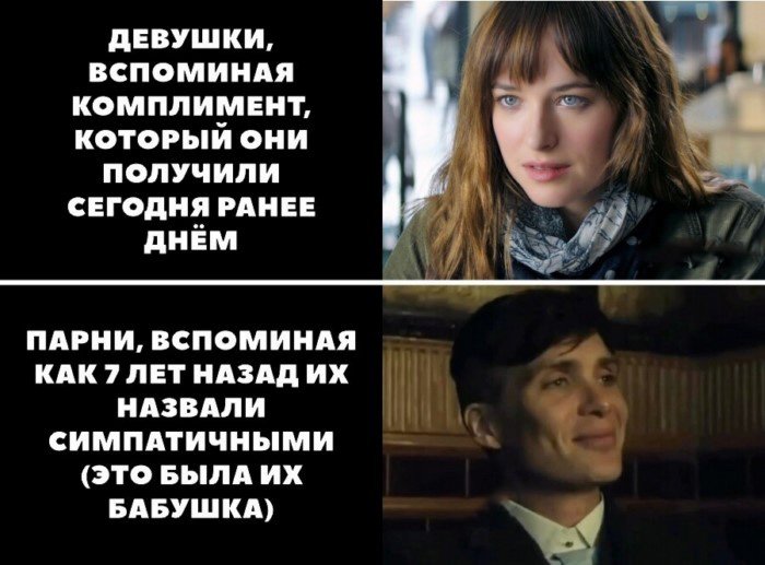 Сбросить раз в году жене комплименты одним файлом: шутки и мемы про комплименты