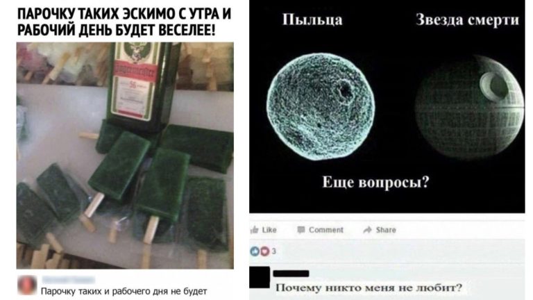 Забавные комментарии, которые как острый соус приправляют сам пост