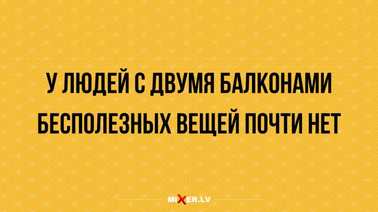 Юмор за день и бесполезные вещи