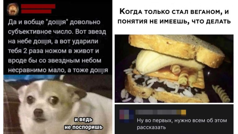 Забавные комментарии, которые как острый соус приправляют сам пост