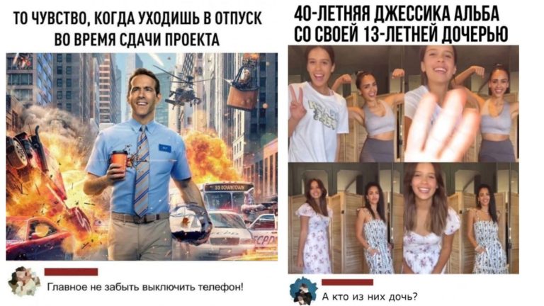 Забавные комментарии, которые как острый соус приправляют сам пост