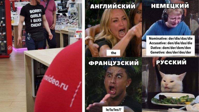 Ландон из зе кэпитал: шутки и мемы про английский язык