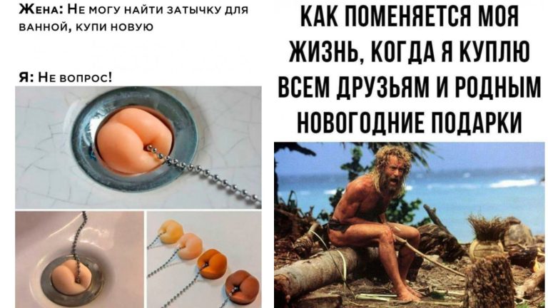 Прикольные картинки с надписями пробка в ванной