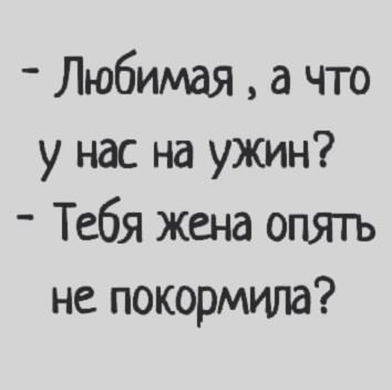Юмор за день и вкусненькая мороженка