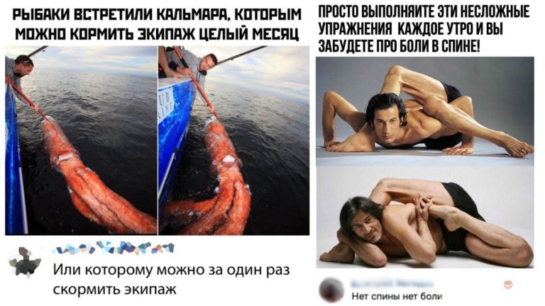 Забавные комментарии, которые как острый соус приправляют сам пост
