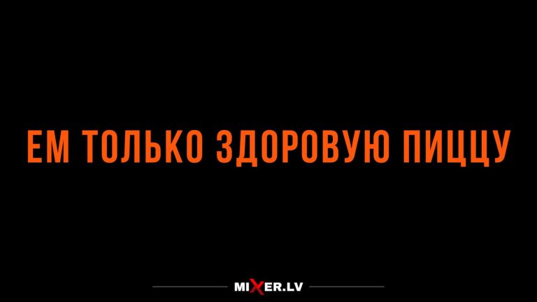 Юмор за день и здоровая пицца