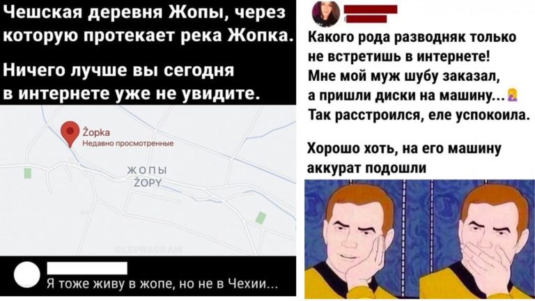Забавные комментарии, которые как острый соус приправляют сам пост