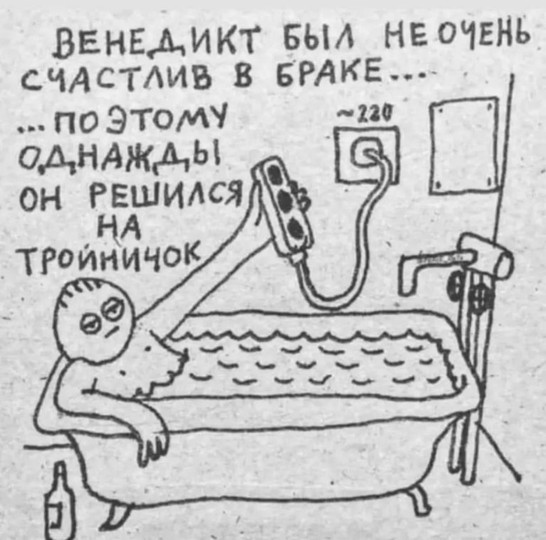 Юмор за день и тройничок