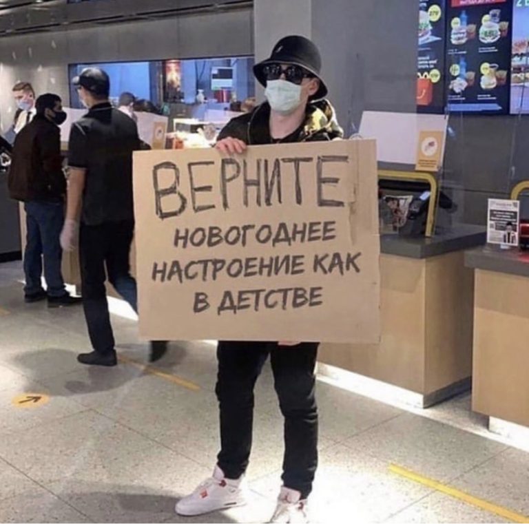 Юмор за день и твердый, как лед