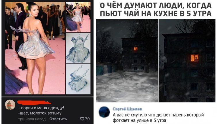 Забавные комментарии, которые как острый соус приправляют сам пост