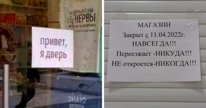 Хотите внуков? Купите детям квартиру! 17 забавных объявлений