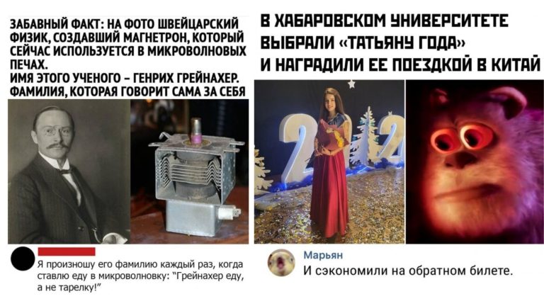 Забавные комментарии, которые как острый соус приправляют сам пост