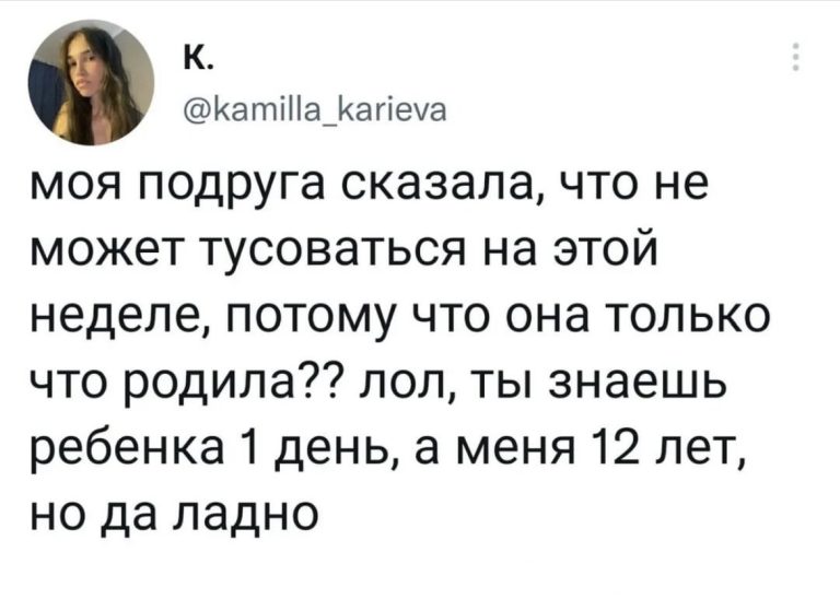 Юмор за день и на свадьбе Джигана и Самойловой