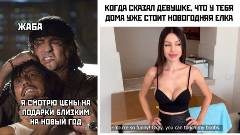Прикольные картинки с надписями и когда душит жаба