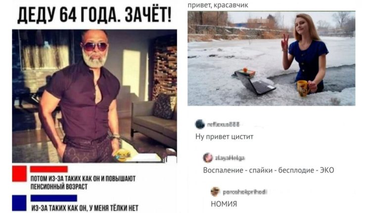 Забавные комментарии, которые как острый соус приправляют сам пост