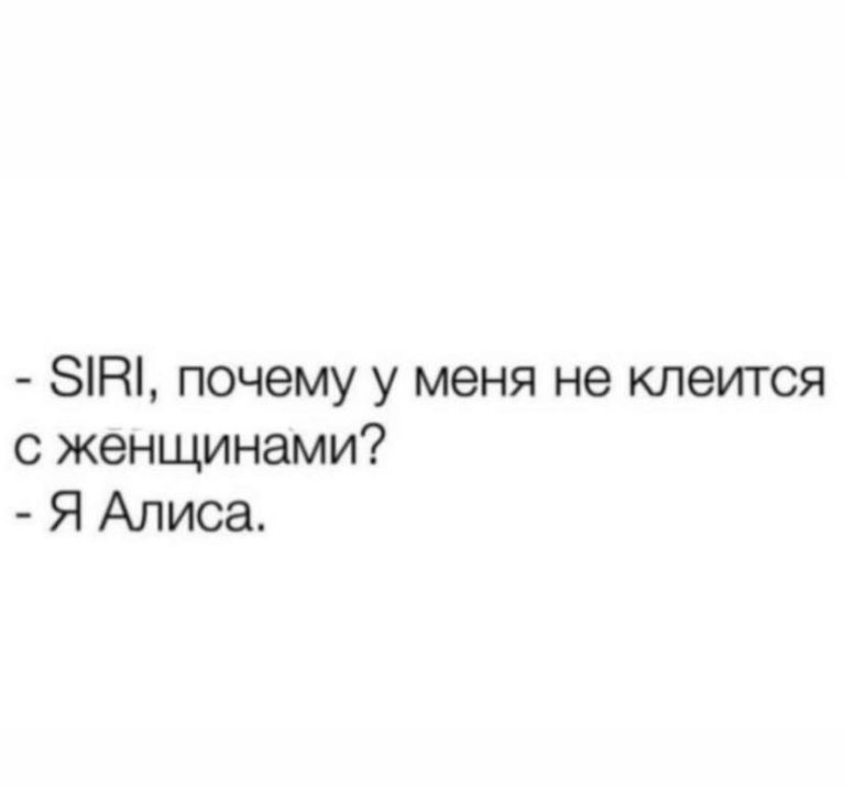 Юмор за день и мужик в болоньевых штанах